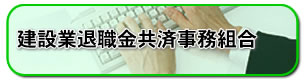 ���݋ƑސE�����ώ����g��