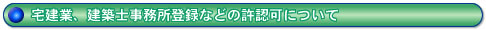��ƁA���z�m�������o�^�Ȃǂ̋��F�ɂ���