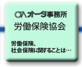 �I�[�^�������J���ی�����