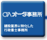 �I�[�^������