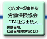 �I�[�^�������J���ی�����