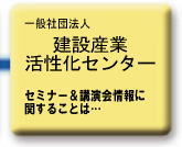 ����CALS���Ƌ����g��