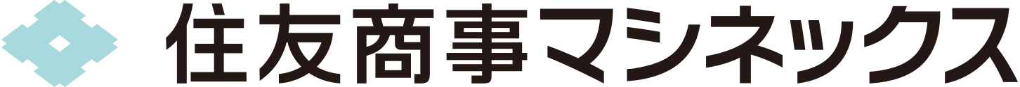 住友商事マシネックス株式会社