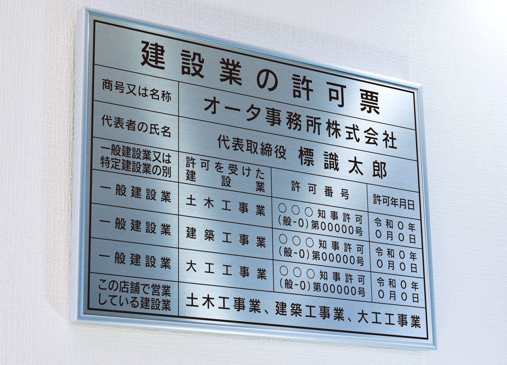 シルバー-角ゴシック体