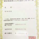 スクリーンショット 2023-10-15 11.15.21